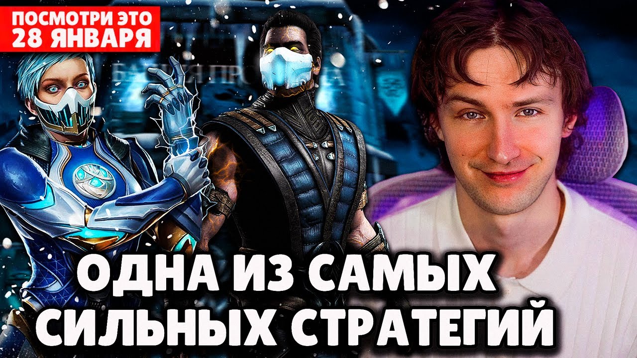 А ФРОСТ ТАК МОЖЕТ? САБ-ЗИРО КРУГА ТЕНИ УНИЧТОЖАЕТ 200 БОССОВ БАШЕН ЛИН КУЭЙ В Mortal Kombat Mobile!