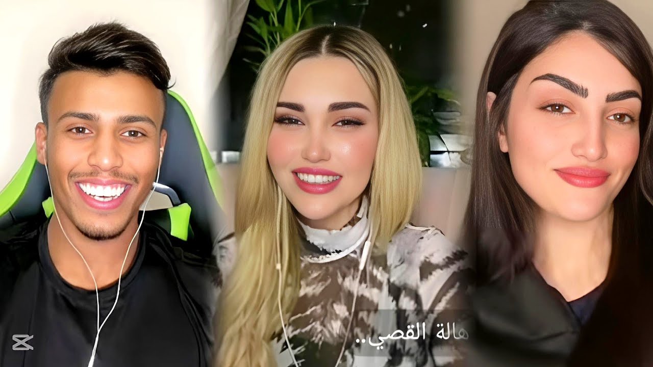 فصيص مع امل و هالة  تسمع صوت فصيص لاول مره و تنصدم من جمال صوتك يطلع من القلب يا فيصل الله عليك