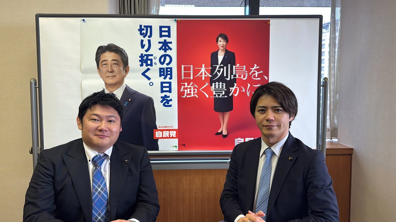 ゲスト 躍動の会 白井たかひろ兵庫県議会議員 うえはたチャンネルby神戸市会議員 上畠のりひろ がライブ配信中！【兵庫二区は坊やすなが応援】