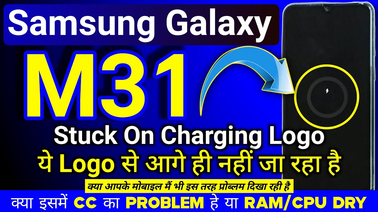 Samsung M31 Stuck On Charging Logo | इस तरह Problem को कैसे Solve करें 👆100% Fixed By @techsriyansh