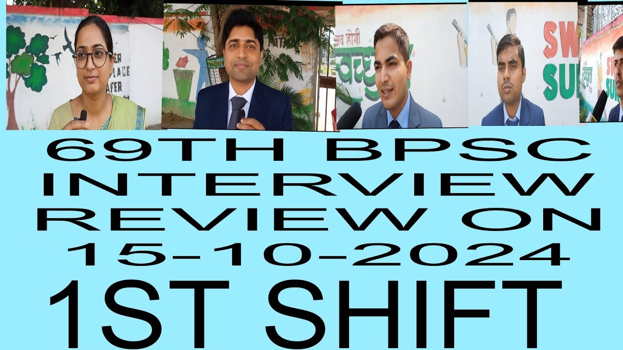 69TH BPSC INTERVIEW REVIEW ON 15-10-2024 1ST SHIFT