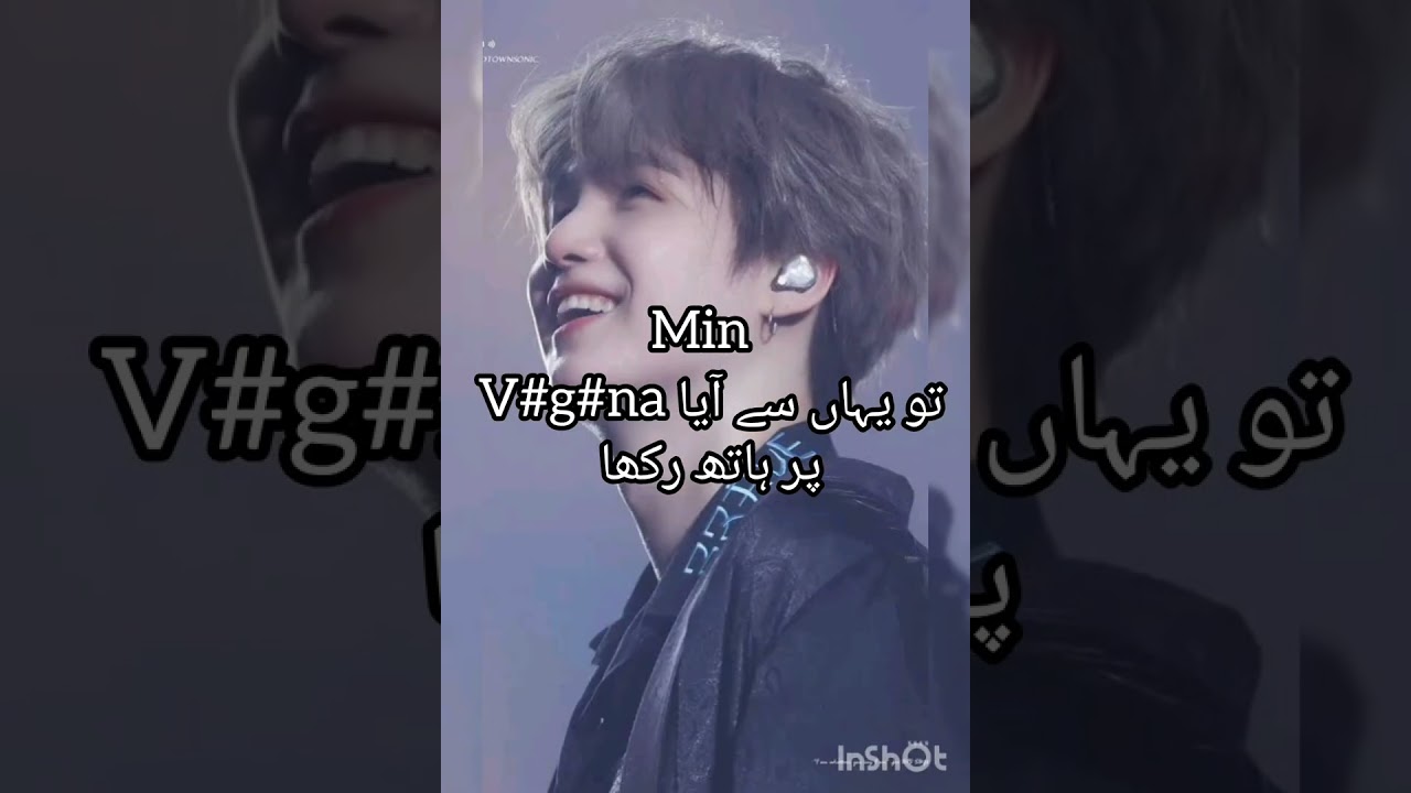 Meri Dunia FF season 2 part {2} || Urdu FF|| Writer Shumin || #taekook #yoonmin #namjin #jhope
