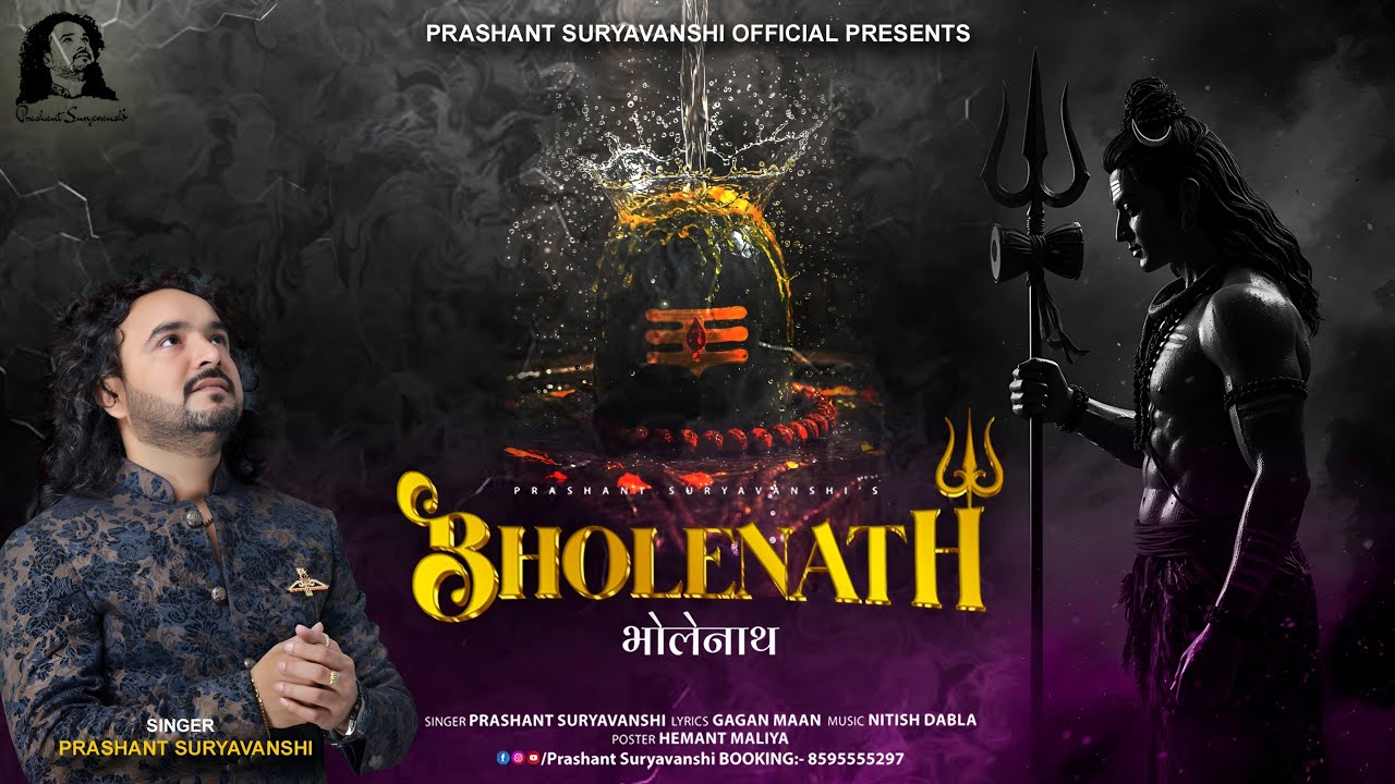 Shiv Bhajan Shivratri Special Bholenath by Prashant Suryavanshi