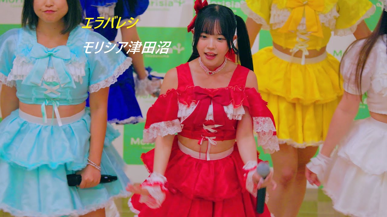 エラバレシ[R3/4K60p]（📍モリシア津田沼1F センターコート　2024.09.08）