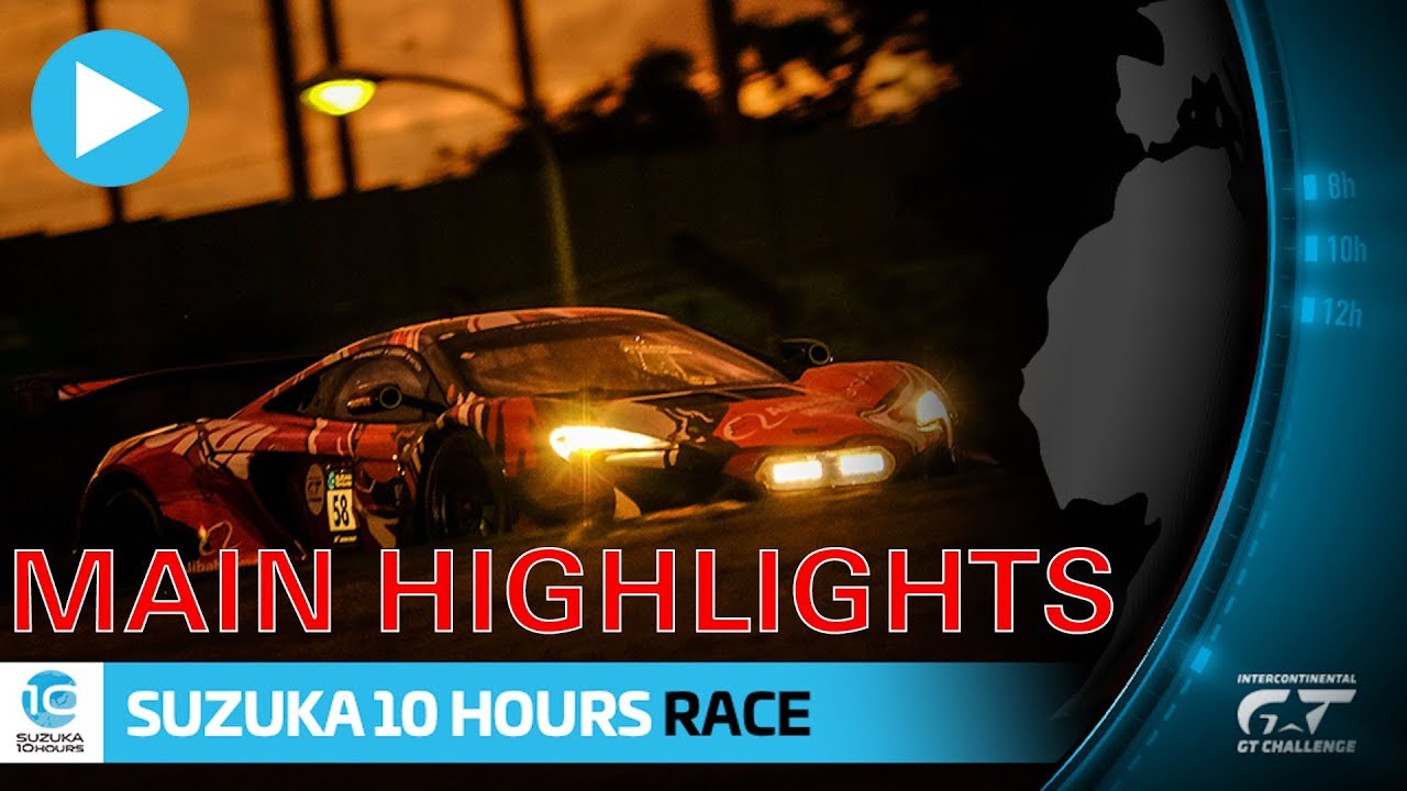 Main Event Highlights - 10hrs Suzuka 2018 - Intercontinental GT Challenge .