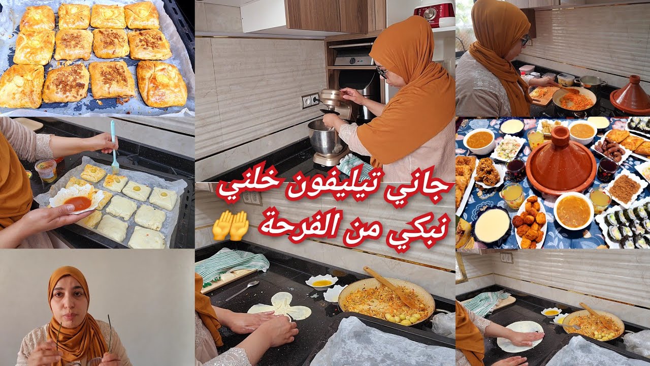 بديت نوجد طبيلة دالفطور🌛حتا جاني تيليفون طيرني بالفرحة🥳 بكيت مقدرتش نحبس دموعي ❤️الحمدلله ربي كبير 