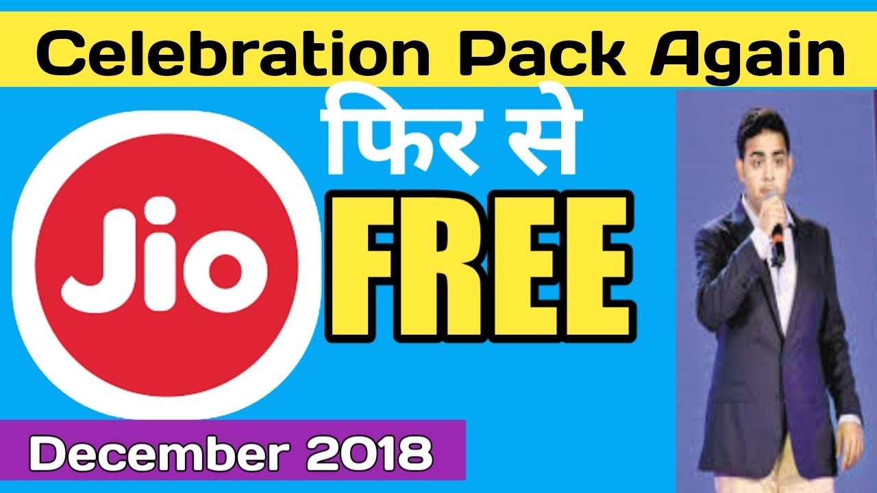 How To Get Jio Celebration Pack 2018 | फिर से दे रहा है जिओ Celebration Pack | December 2018