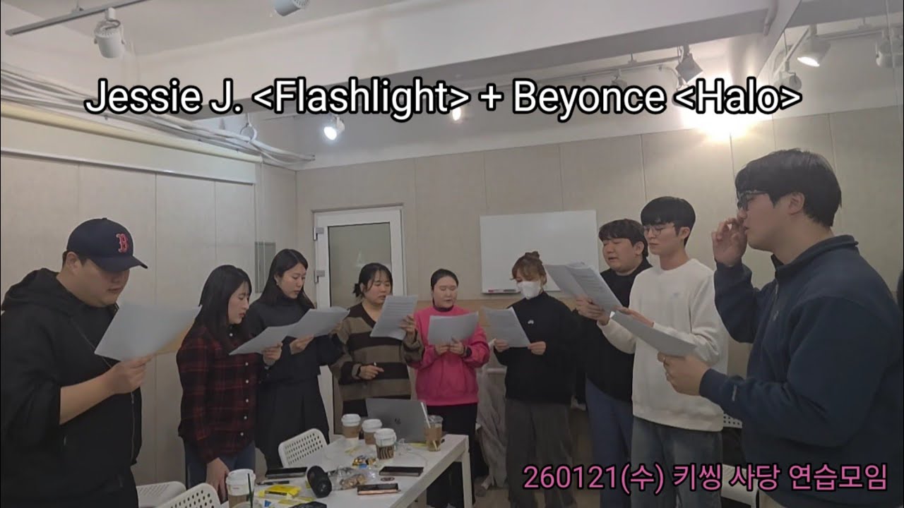 Flashlight 🔦 + Halo 😇 #flashlight#jessiej#halo#beyonce