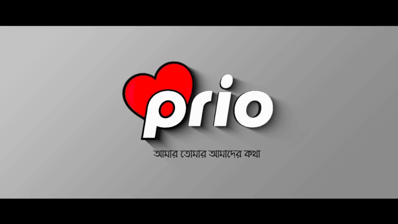 Bechea Thaka valobasha by prio1
