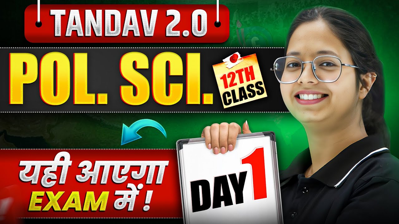 NIOS Class 12th Political Science Most Important Questions with Answer | Tandav 2.0 Batch Day 1st