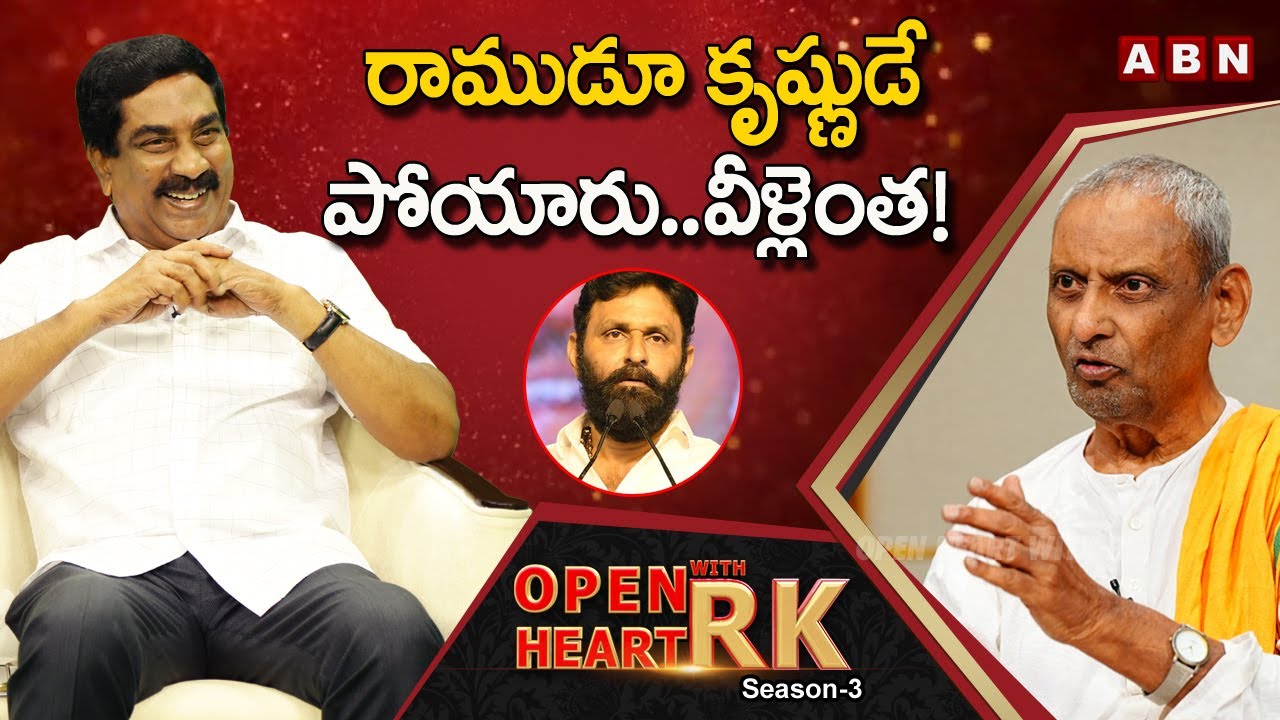 Charitrika Navala Chakravarti Dr.Mudigonda Siva Prasad Satire On YCP Kodali Nani |Open Heart With RK