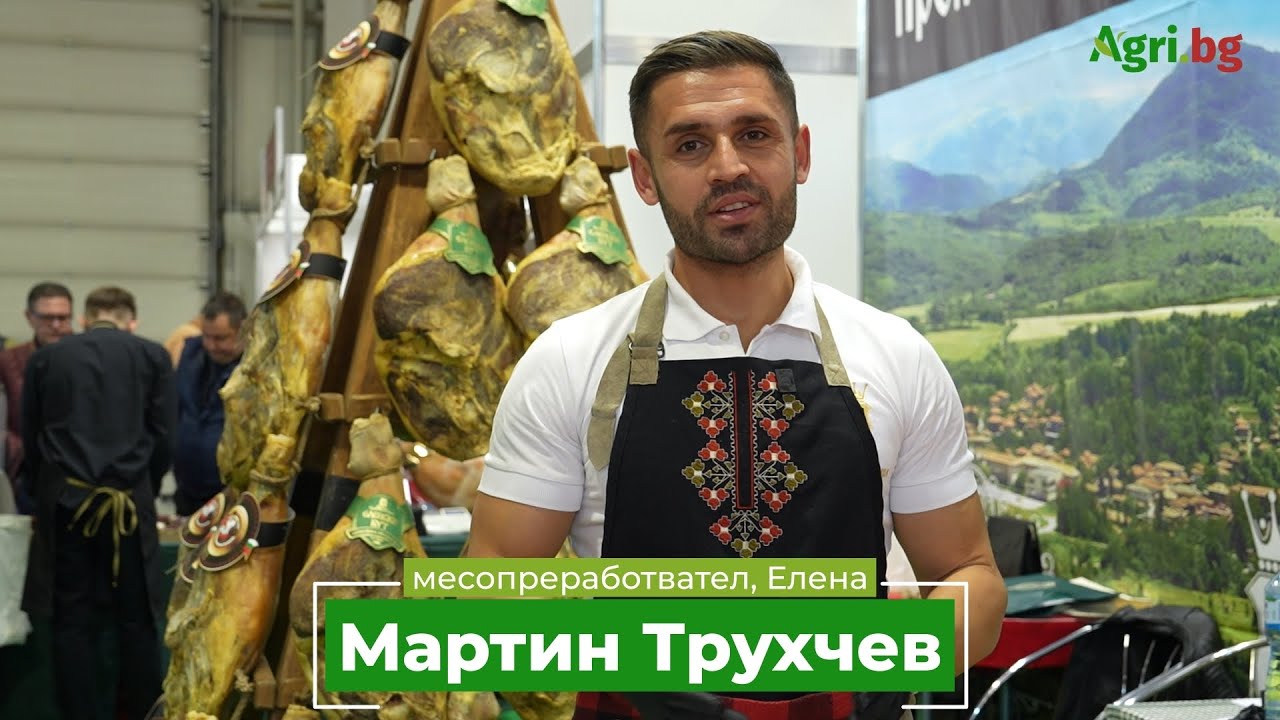 От дядото до внука: пътят на истинския Еленски бут