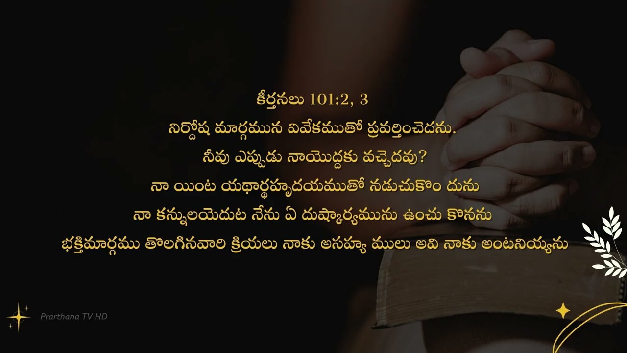 Bro Sudhir || 2026 Mar 03 - Tue