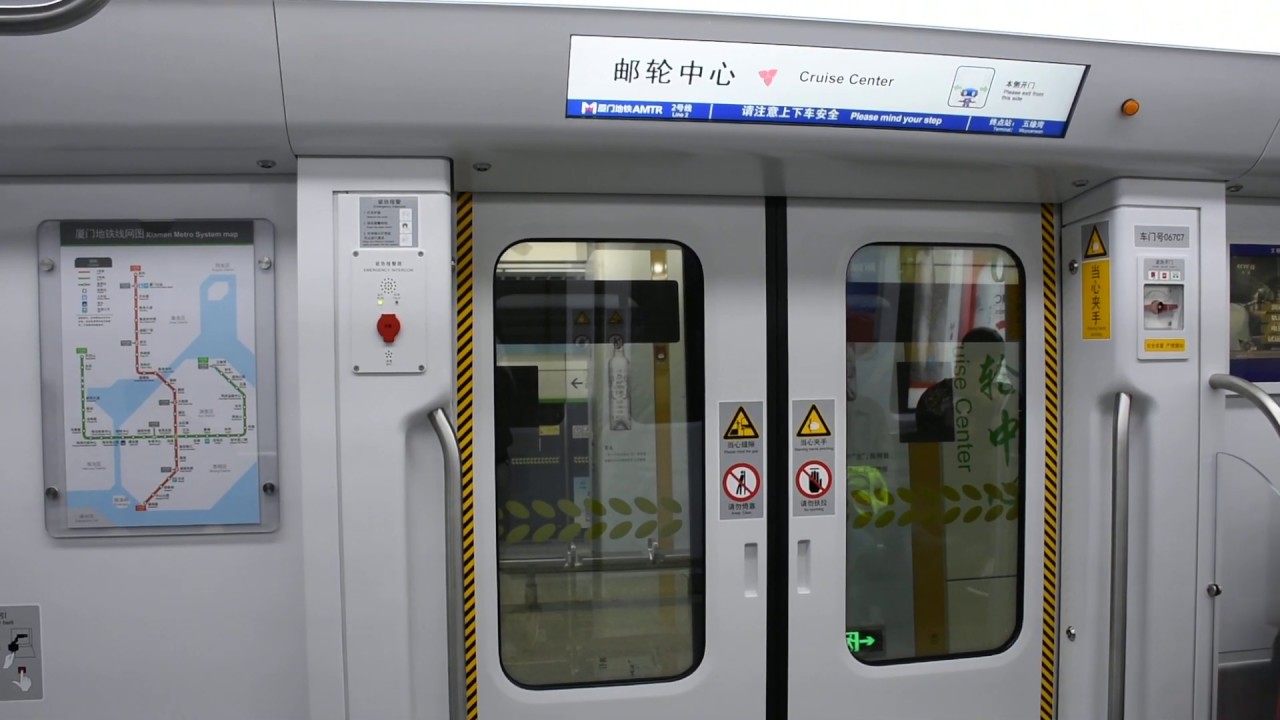 [海底隧道入島篇]廈門地鐵2號線(往五緣灣)跨海隧道入島行車片段 Xiamen Metro Line 2 Cross Harbour section(to Wuyuanwan)