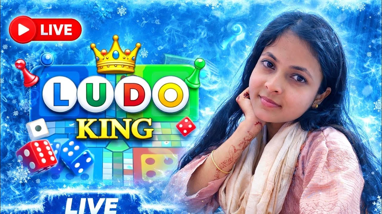 Ludo king Live stream 🔴🔴🔴🔴🔴#short part 35