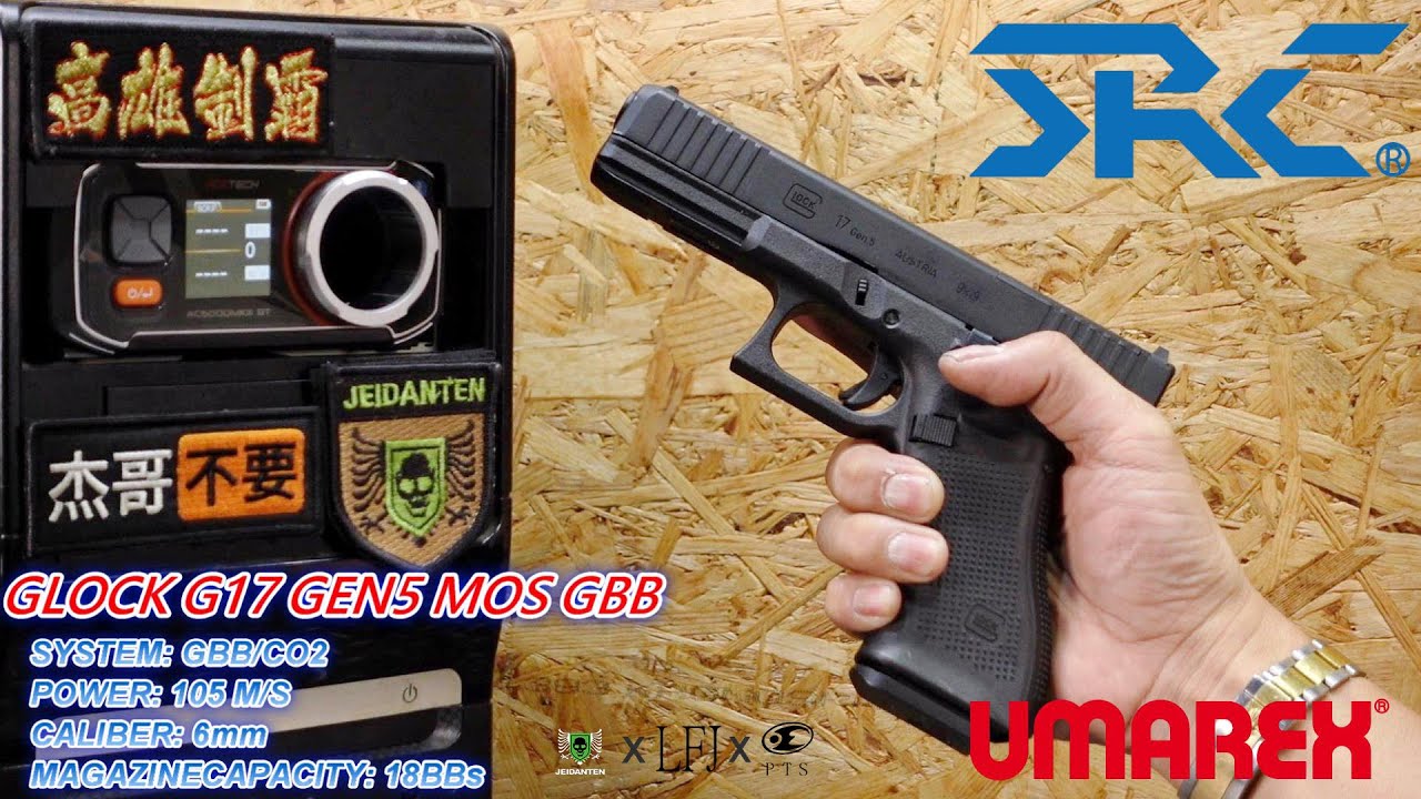 LFJ UMAREX SRC GLOCK G17 GEN5 MOS GBB CO2 瓦斯槍