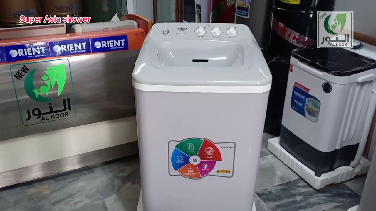 super asia shower washing machine