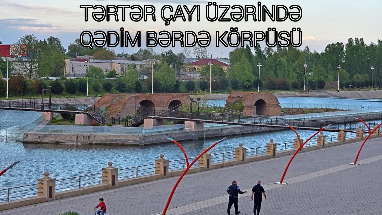 Bərdə Körpüsü (Tarixi Körpü)