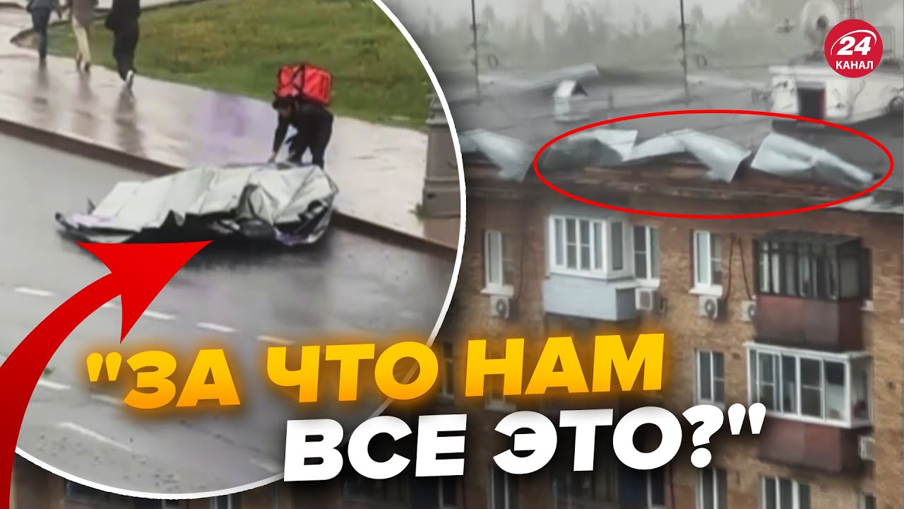 🤯В Москве УЖАС! Ливень сорвал КРЫШИ домов. Деревья ПОВЫБИВАЛИ окна. Россияне напуганы. Есть ПОГИБШИЕ