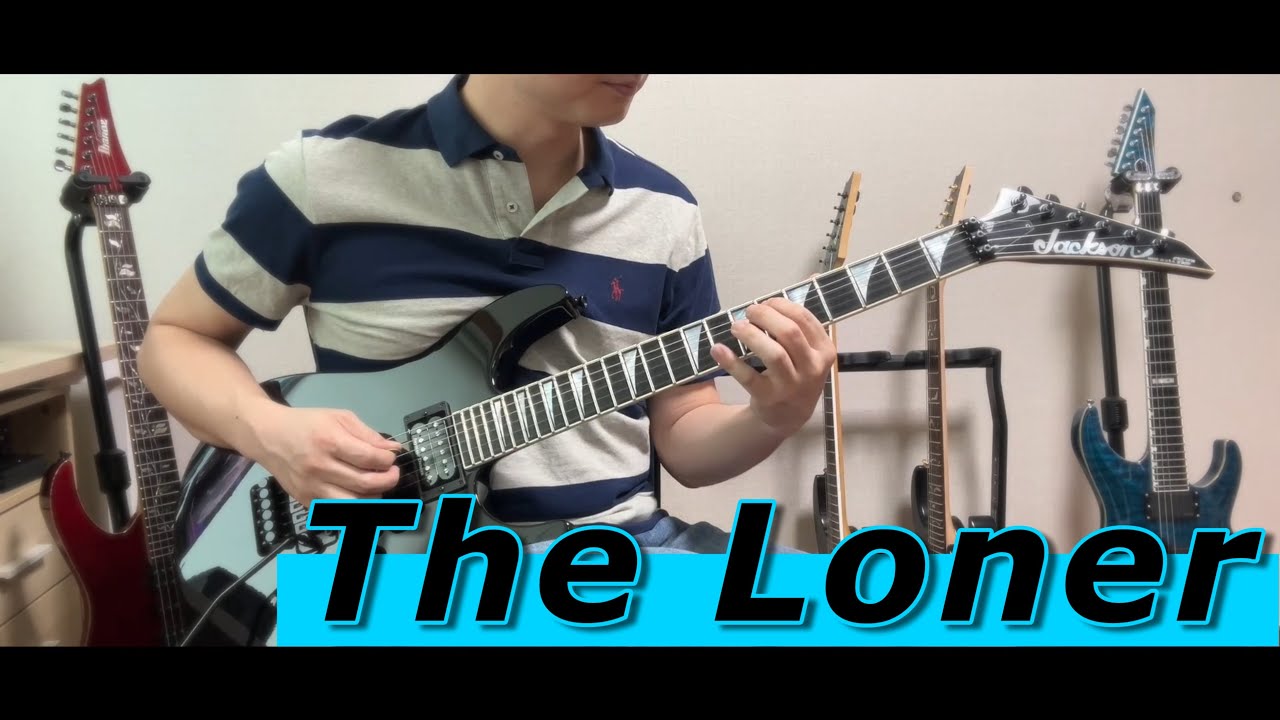 Gary moore - The loner guitar cover