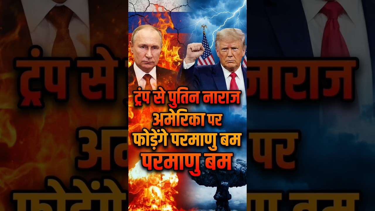 Trump Vs Russia News 