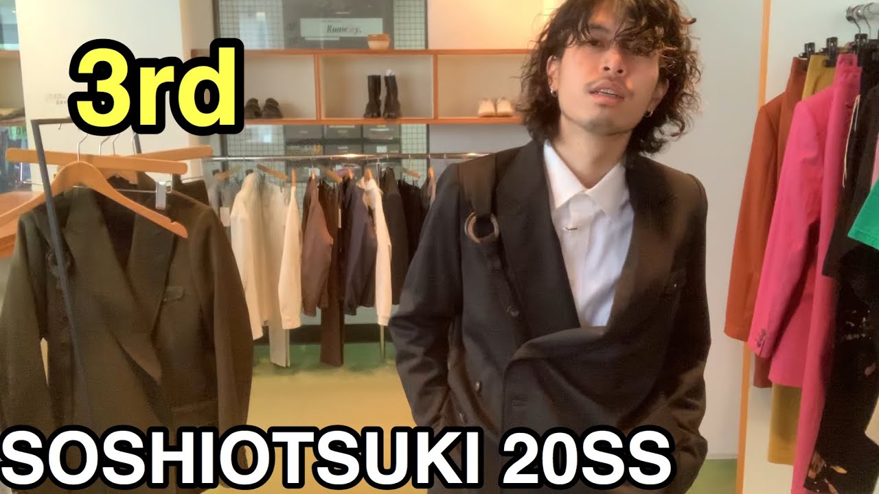 【最速】SOSHIOTSUKI 20SS 3rd！やべーセットアップきた！！