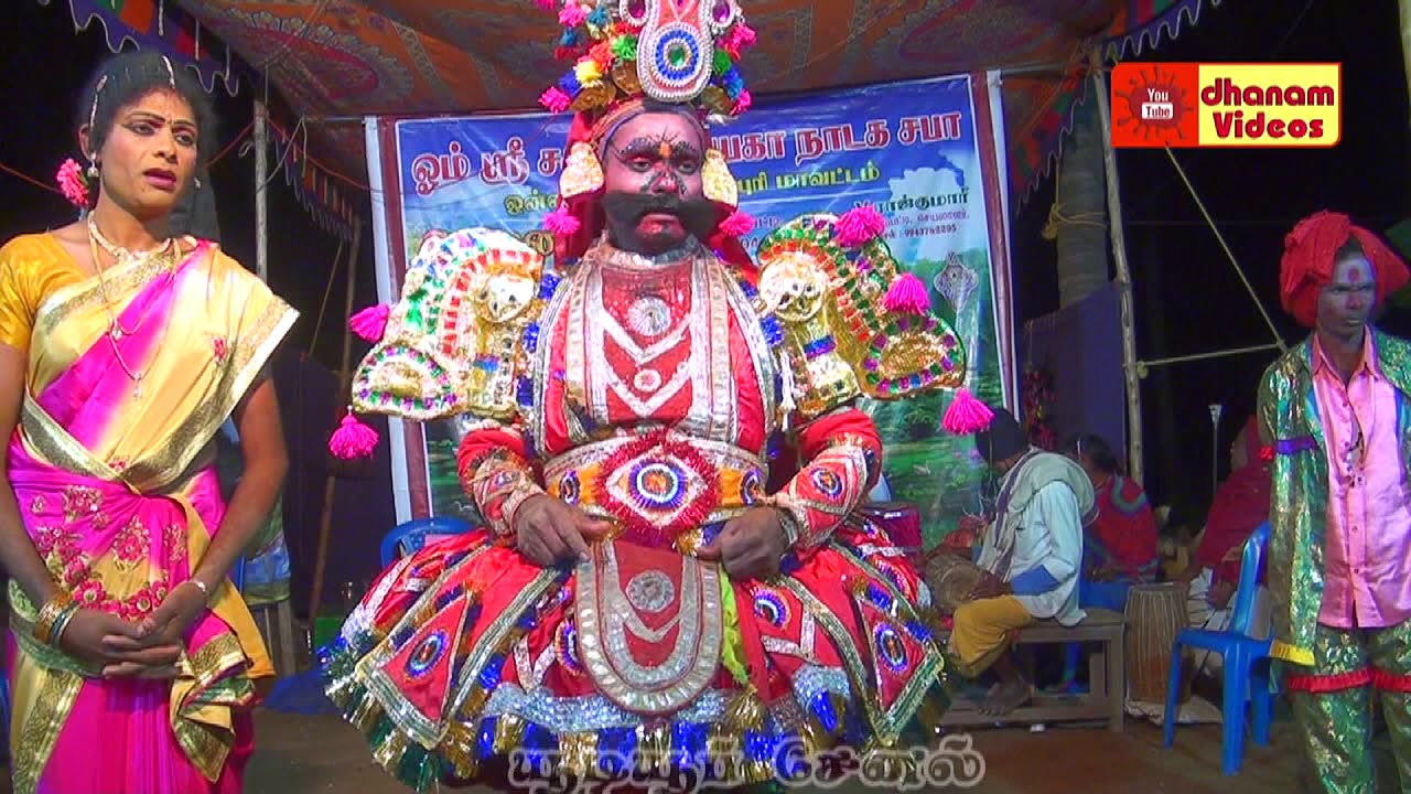 கர்ணன் மோட்சம் தெருக்கூத்து நாடகம் || therukoothu karna motcham nadagam || dhanam videos therukoothu