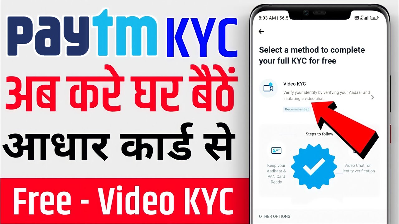 Paytm Kyc kaise kare 2023 | how to complete paytm full kyc | paytm video kyc kaise kare in hind