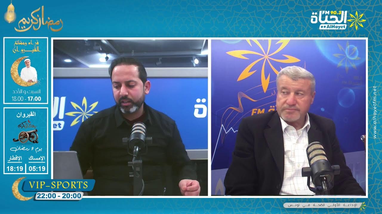 - كرة السلة : الشبيبة القيروانية تترشح للدور الربع النهائي من مسابقة كأس تونس