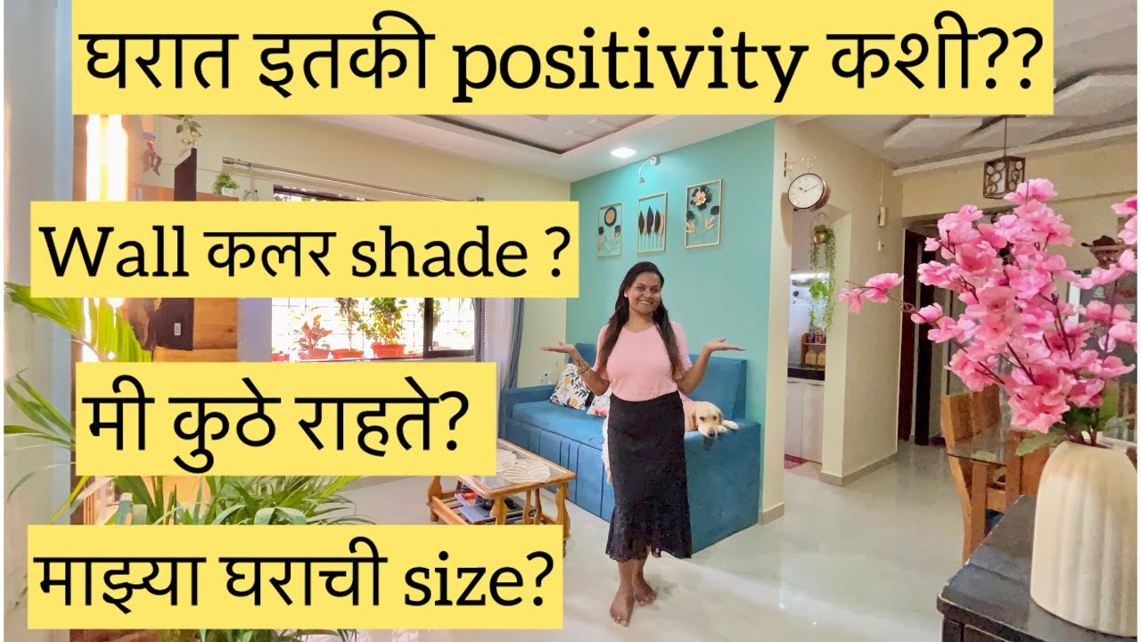  माझ्या घराबद्दल तुमच्या सगळ्या प्रश्नांची उत्तरं |Home Tour Q&A​@Priyankadineshvlog #marathivlog 