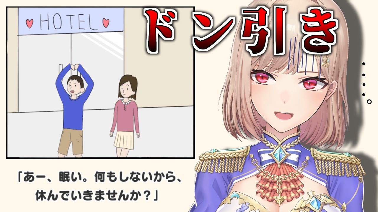 狂った問題しか出ない英語クイズ【にじさんじ】