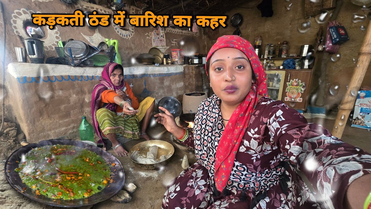 😤गांव में इतनी सर्दी ऊपर से ये बारिश | sad couple | 