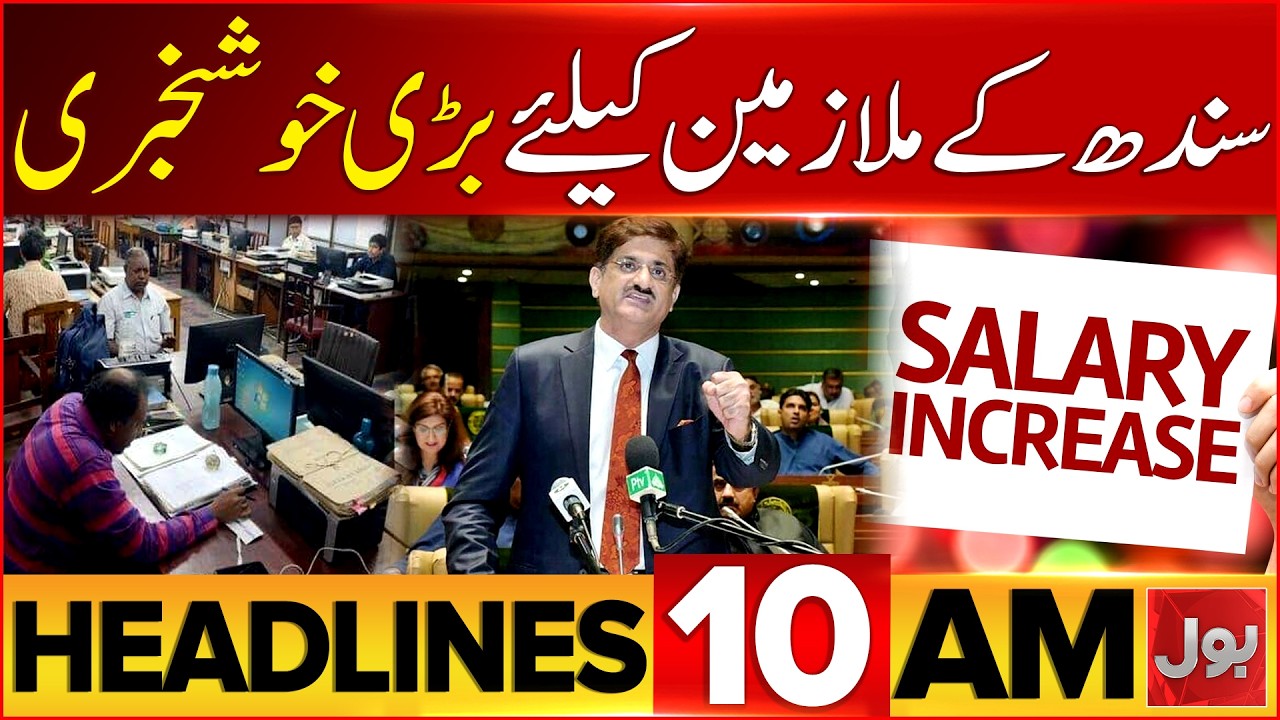 Iran-US Deal Electronic Memorandum Signing | Bol News Headlines at 10 AM | Sindh Budget 2026-27