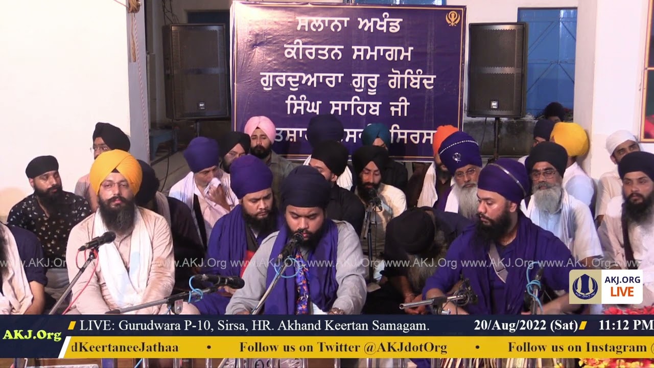 006 Sirsa 20Aug2022 SatEve Rainsabai Bhai Pritpal Singh Jee Bathinda