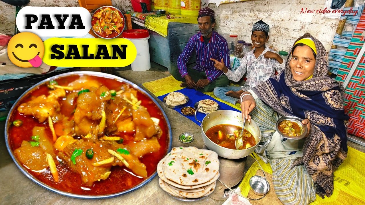 Paya Salan Aaj Banaya Hotel Jaisa || Sardi mein khana achha hai paya curry