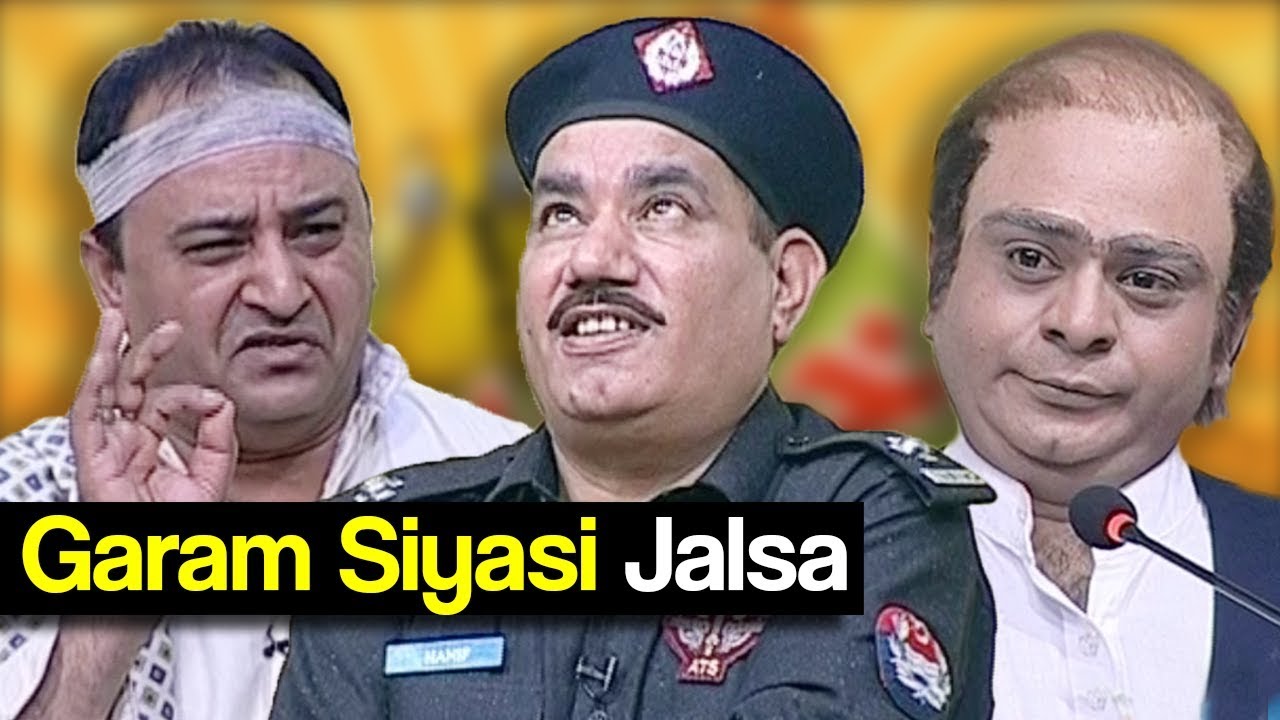 Khabardar Aftab Iqbal 9 February 2018 - Garam Siyasi Jalsa - Express News