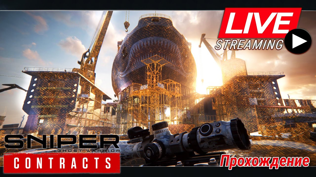 💙💛 Sniper Ghost Warrior Contracts. Бекетская долина (Прохождение) 💛💙