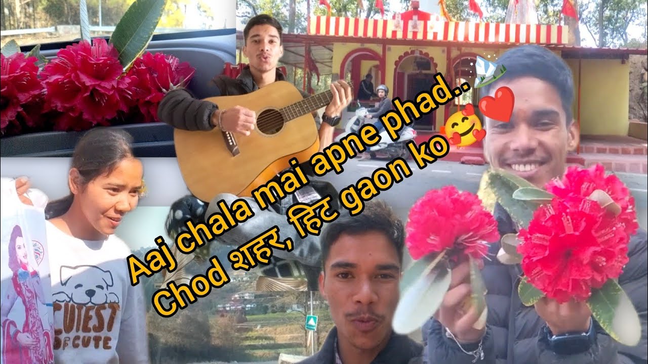 Chala mai apne phad.THAND HI THAND.HMARE PHAD MAI.PLAINS SE PHAD TK😍🥰🥰#pahadi #devbhoomi #minivlog🏔️