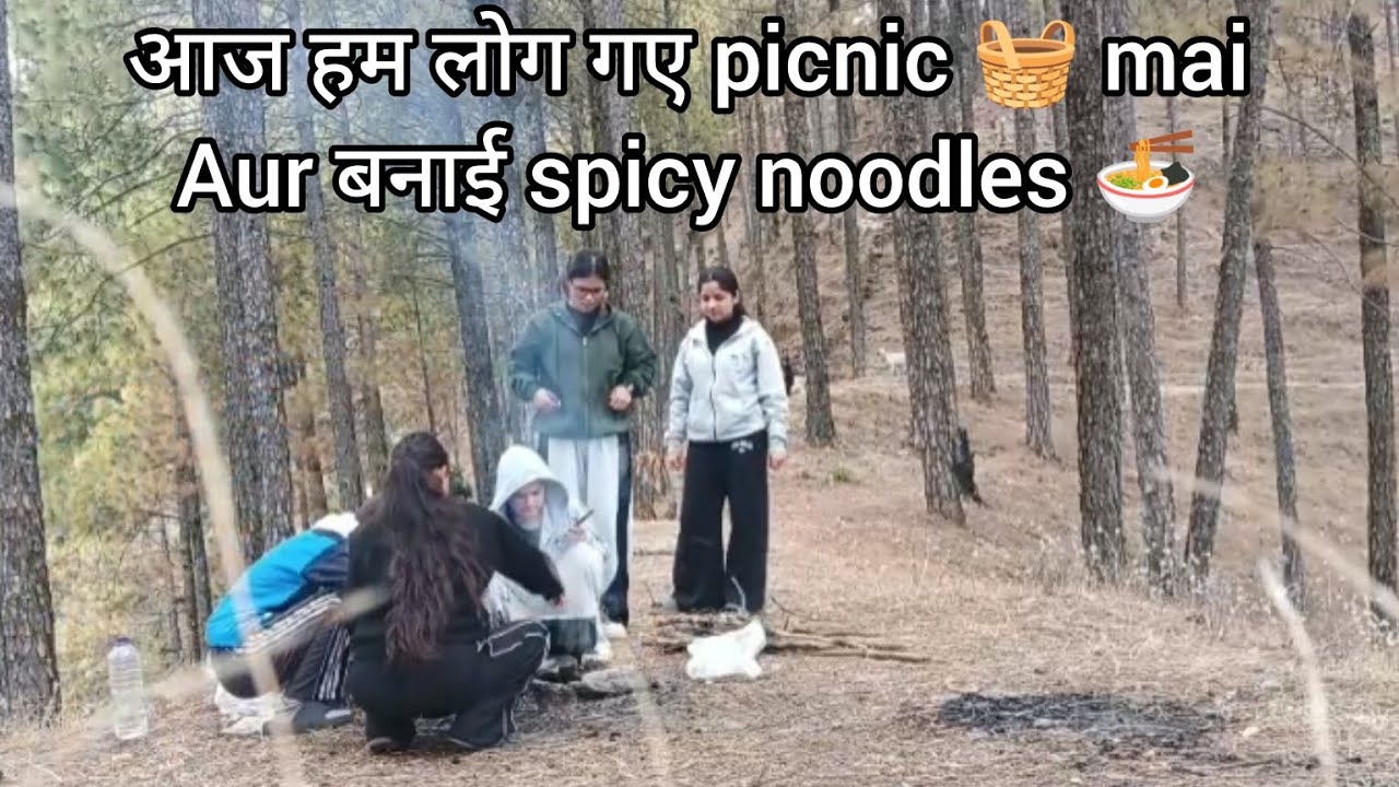 आज में गई अपने friends के साथ picnic 🧺 और की बहुत सारी masti 🥳💞🧿@LaxmiNegi_13 #vlog #subcribe 