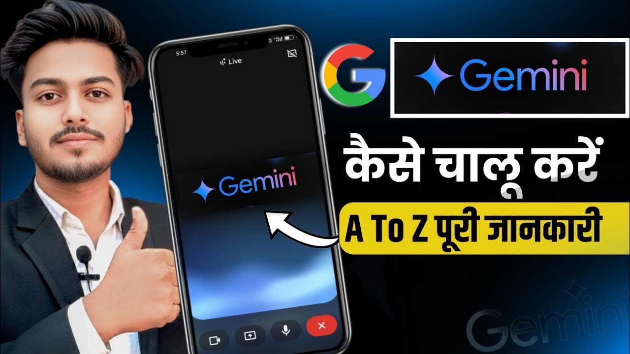 Google Gemini Kaise On kare | Google Gemini Kaise Chalu Karen | Hye Google Settings On Android 