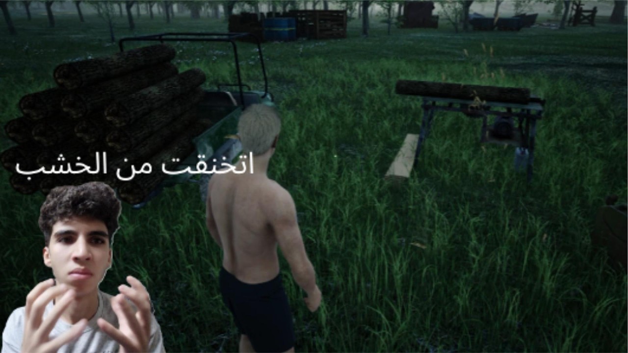مزرعة نجار2# Ranch Simulator