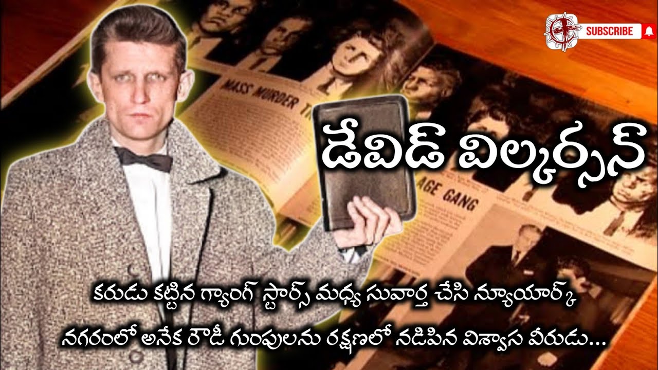 David Wilkerson | EP 82 | Heroes Of The Faith | Telugu Missionary Story | Lakkoju Sandeep