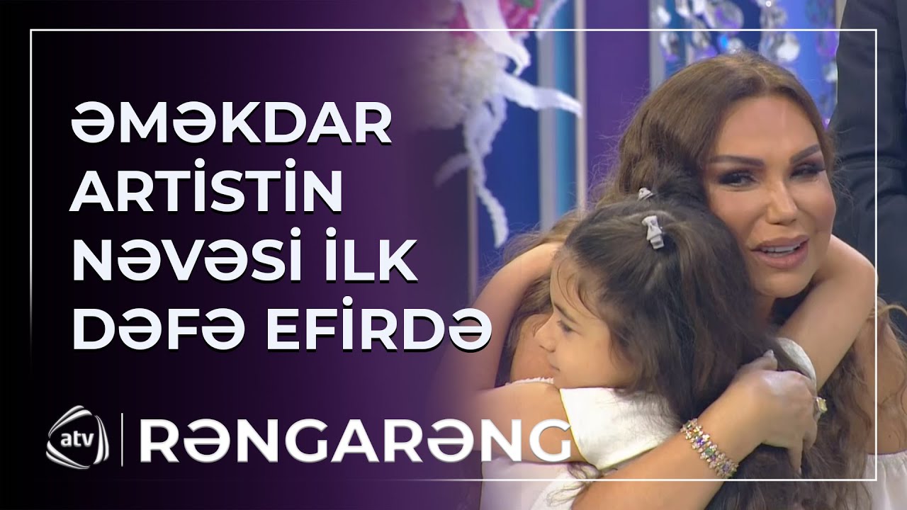 Könül Kərimovanın nəvəsi İLK DƏFƏ EFİRDƏ / Rəngarəng