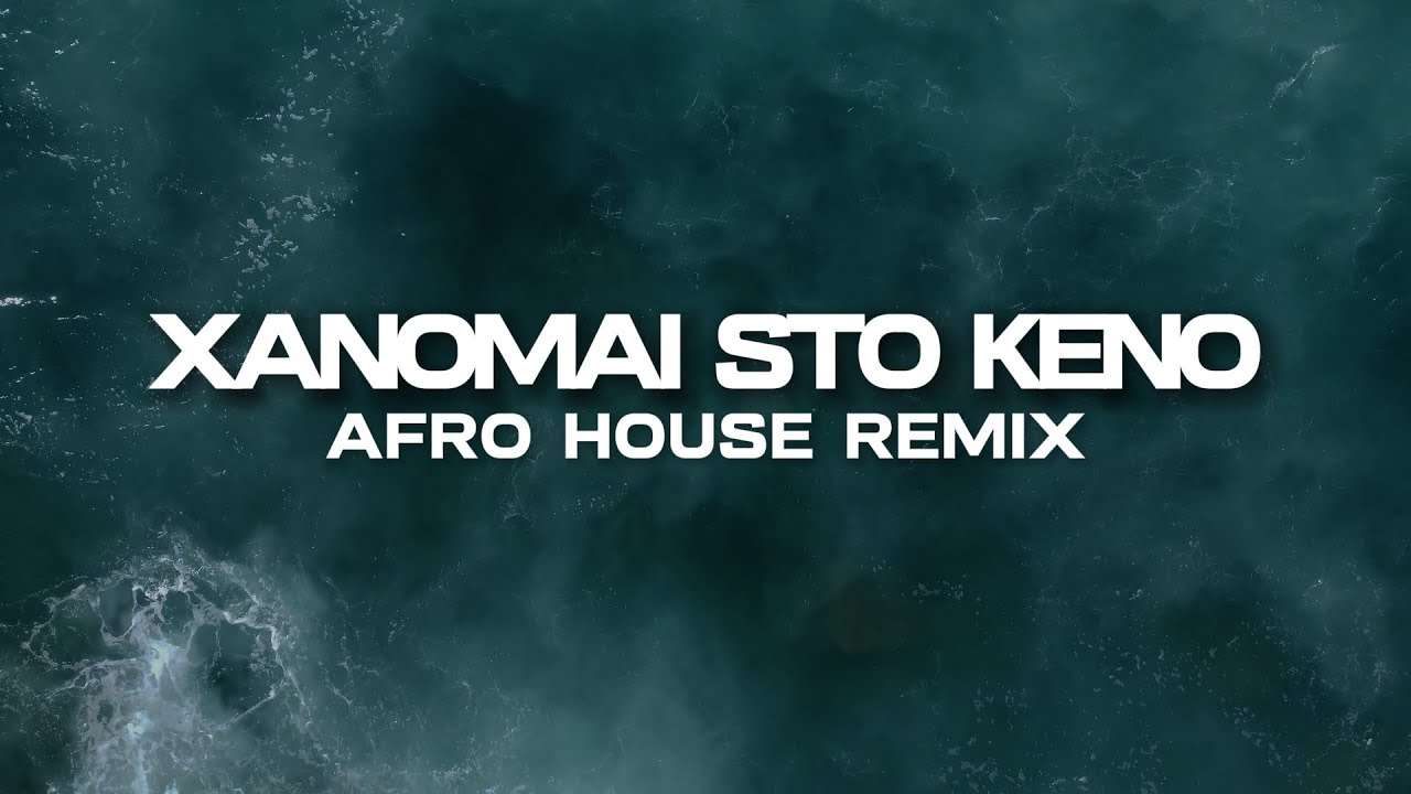 Marina Lamprou - Xanomai Sto Keno (AyGee AfroHouse Remix)