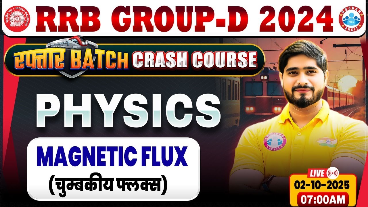 RRB Group D Physics Classes 2025 | Group D Physics Class | RRB Group D Crash Course