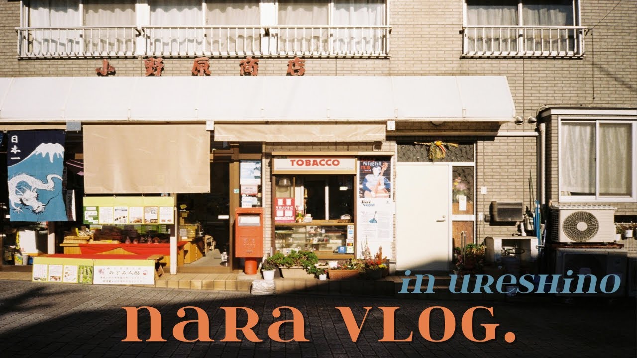 | JAPAN | 사람들이 잘 모르는 일본 온천여행지 3대 미인온천 우레시노 ⛩️, 후쿠오카 근교 온천 여행, 대욕장 호텔 사쿠라, 교정하고 일본 여행