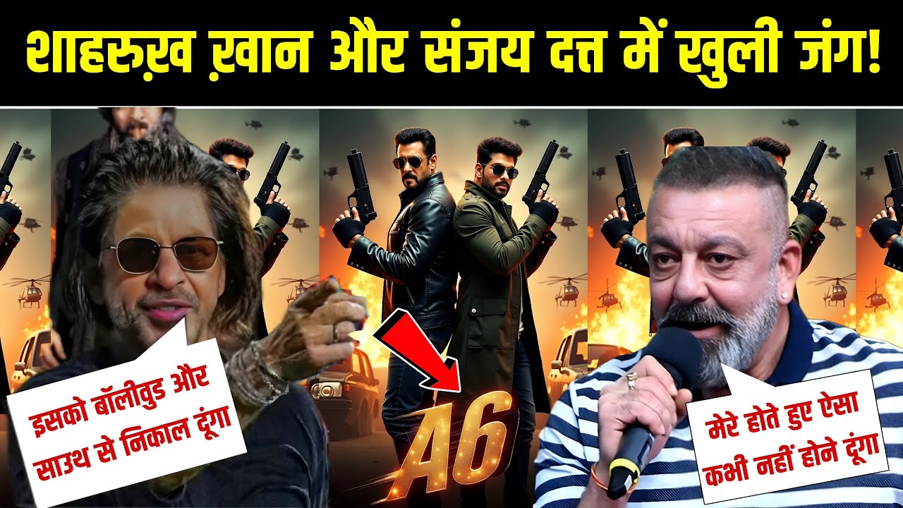 Atlee 6 WAR Explodes🔥 || Shahrukh Khan vs Sanjay Dutt || Bollywood vs South Showdown!