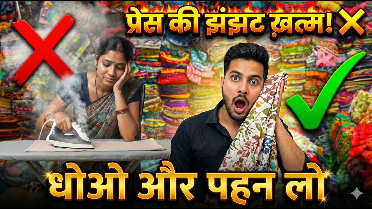 फैक्ट्री रेट: कम दाम में सबसे अच्छी प्रिंटेड साड़ियां | Best Daily Wear Sarees In Hindi #sareelove