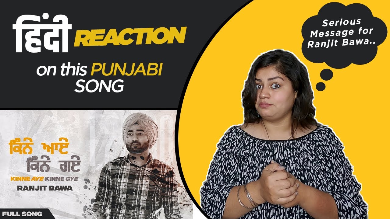 Reaction on Kinne aye Kinne gaye || Ranjit Bawa | Sukh Brar | Lovely Noor || I was amazed ||