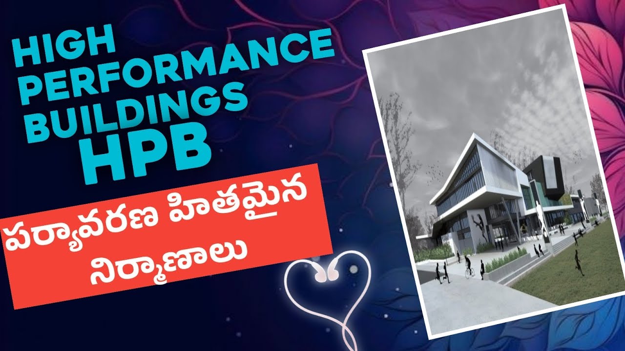 In Telugu | HIGH PERFORMANCE BUILDINGS ( HPB's)